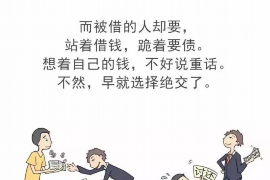 东宝贷款清欠服务